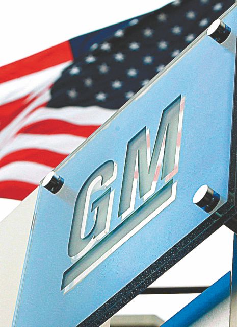 General Motors – Κάτω από τις προβλέψεις οι επιδόσεις της για το β’ τρίμηνο