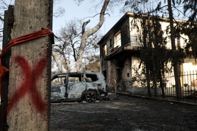 Φωτιές – Ολοκληρώθηκαν οι έλεγχοι των κτηρίων στις πληγείσες περιοχές
