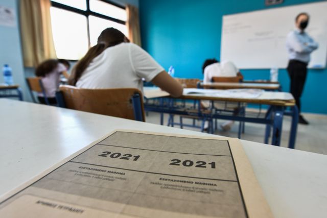Πανελλαδικές 2021 –  Ποιες σχολές δεν κάλυψαν τις θέσεις των εισακτέων – Που ανέβηκαν οι βάσεις