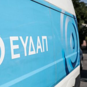 ΕΥΔΑΠ: Στα 108 εκατ. ευρώ το επενδυτικό πλάνο για το 2025