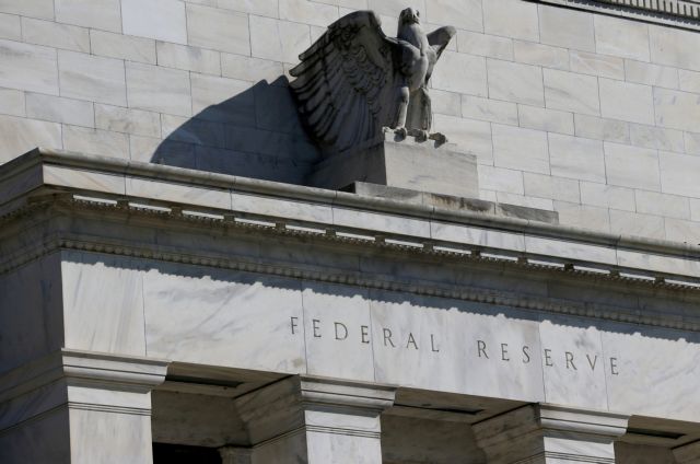 Fed: Αμετάβλητα σε υψηλό 22 ετών τα επιτόκια