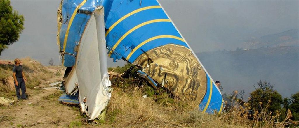 Αεροπορική τραγωδία «Helios» – 16 χρόνια από την αεροπορική τραγωδία στο Γραμματικό