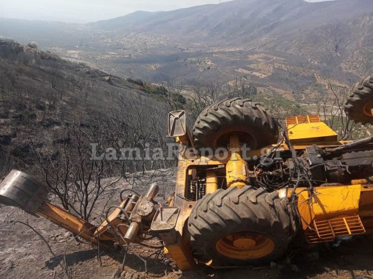 Φωκίδα – Νεκρός χειριστής μπουλντόζας που επιχειρούσε σε μέτωπο φωτιάς