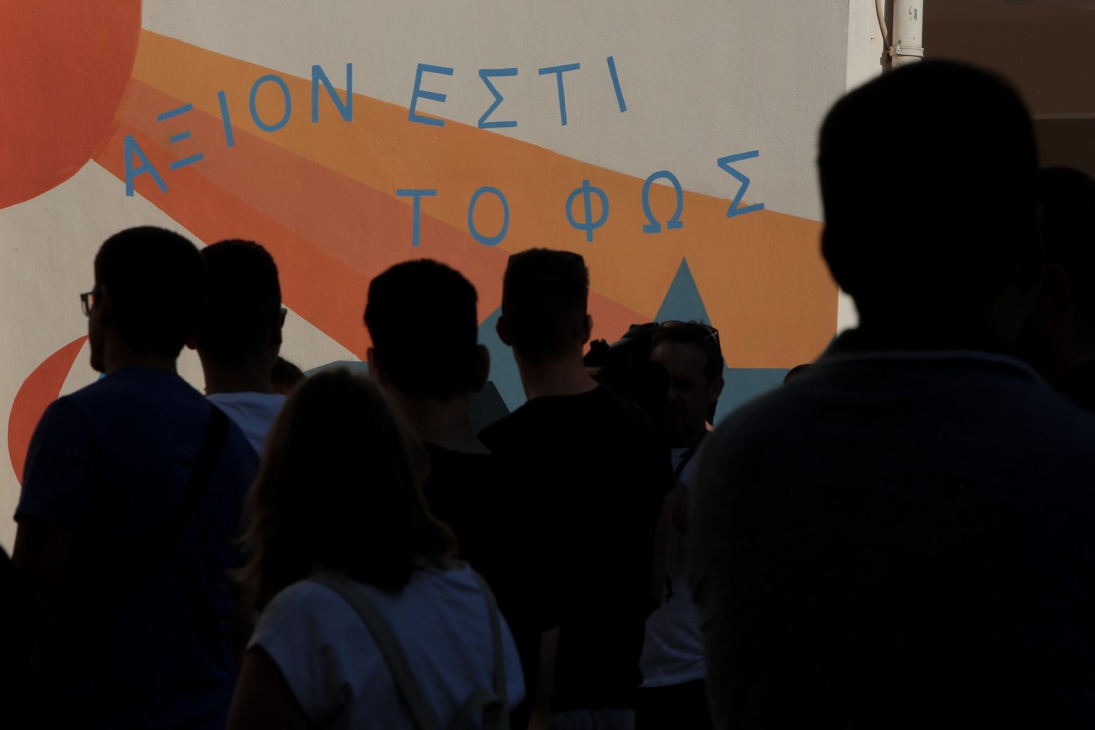 Ελάχιστη Βάση Εισαγωγής στα ΑΕΙ – Το δίκαιο των αριθμών κόντρα στο δίκαιο της αξίας