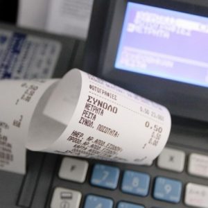 ΑΑΔΕ: Τεχνικές απαιτήσεις και προθεσμίες αναβάθμισης ταμειακών μηχανών