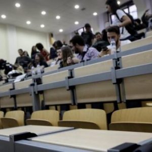 ΚΕΠΕ: Ολοκληρώθηκε το συνέδριο για την Εξοικείωση των Φοιτητών με την Οικονομική Έρευνα