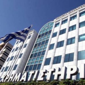 Χρηματιστήριο Αθηνών: Ρίχνει τους ρυθμούς, επιλεκτικές οι κινήσεις στο ταμπλό