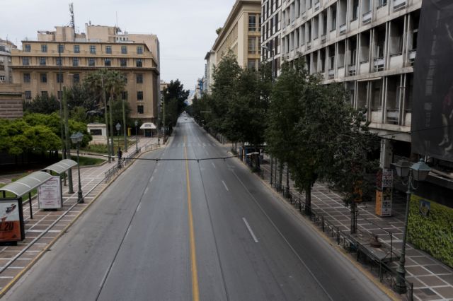 e-ΕΦΚΑ: Διαγωνισμός για την εκμίσθωση αυτοτελούς ακινήτου στην Αθήνα