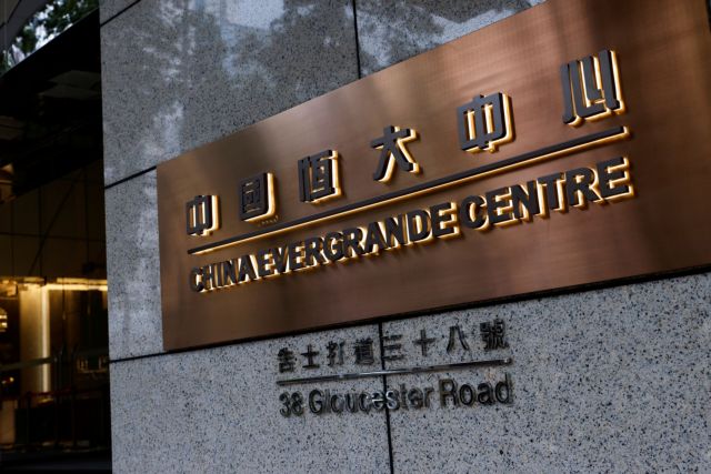 Κίνα – Η Evergrande ανακοινώνει συμφωνία για καταβολή τόκων δύο ομολόγων της