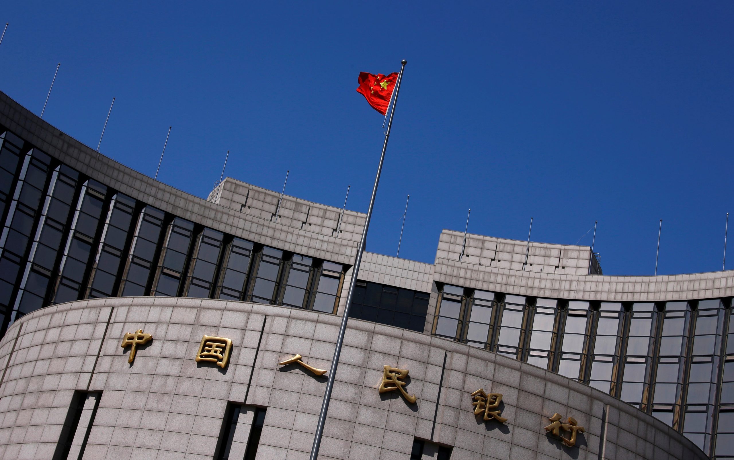 Κίνα: Προσπαθεί να τονώσει την οικονομία – Μείωσε το βραχυπρόθεσμο επιτόκιο η κεντρική τράπεζα