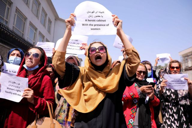 Αφγανιστάν – Βίαια επεισόδια σε διαδήλωση υπέρ των δικαιωμάτων των γυναικών στην Καμπούλ