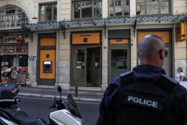 Αποκάλυψη – Οι ύποπτοι για τη ληστεία στην τράπεζα στο κέντρο της Αθήνας