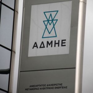 ΑΔΜΗΕ: Καθημερινές οι προσπάθειες για αποφυγή black out