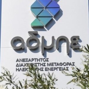 ΑΔΜΗΕ: Τρία έργα 3,7 δισ. ευρώ διψούν για χρηματοδότηση – Η λύση της ΑΜΚ
