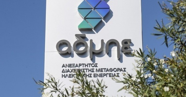 ΑΔΜΗΕ: Κίνδυνος χρονικής μετάθεσης έργων με απόφαση της ΡΑΕ για WACC στο 6,1%