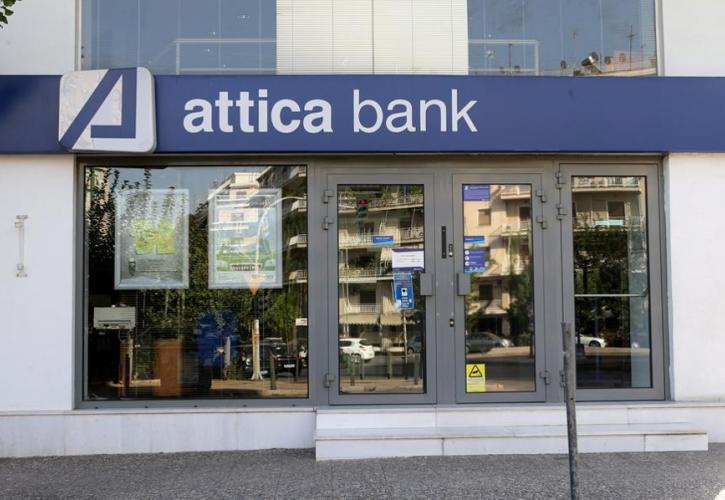 Attica Bank: Σε πλήρη εξέλιξη η διαδικασία κεφαλαιακής ενίσχυσης