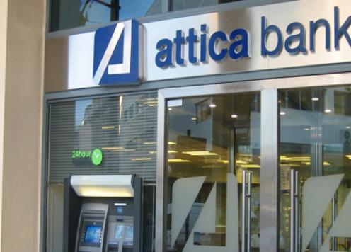 Attica Bank: «Μαύρος καπνός» για τα κόκκινα δάνεια