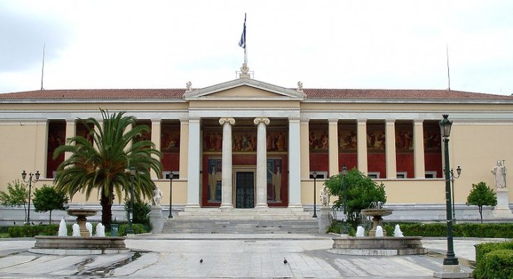 Edupass.gov.gr – Η πλατφόρμα που θα φιλοξενεί όλα τα στοιχεία για τη λειτουργία της εκπαίδευσης