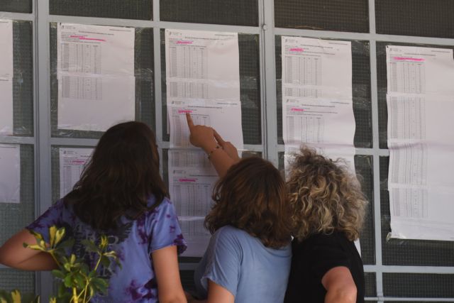 Πανελλαδικές – Έρχονται αλλαγές στην Ελάχιστη Βάση Εισαγωγής από τη νέα χρονιά