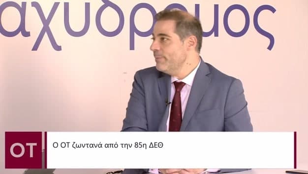 Κονδύλης στον ΟΤ – «Πυροκροτητής» η επένδυση στο Ελληνικό και η μαρίνα του Αλίμου