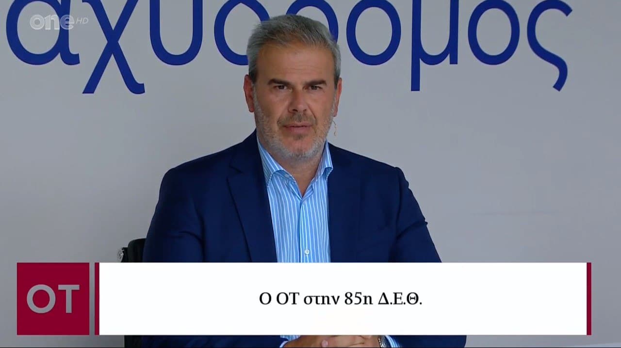 Φραγκάκης στον ΟΤ – Να αλλάξουμε το μοντέλο του τουρισμού