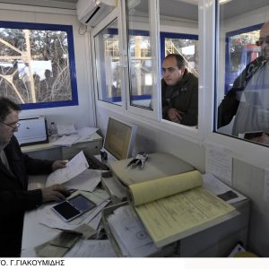 ΑΑΔΕ: Αποκλειστικά μέσω νέας ψηφιακής εφαρμογής η δήλωση ρευστών διαθεσίμων στα Τελωνεία