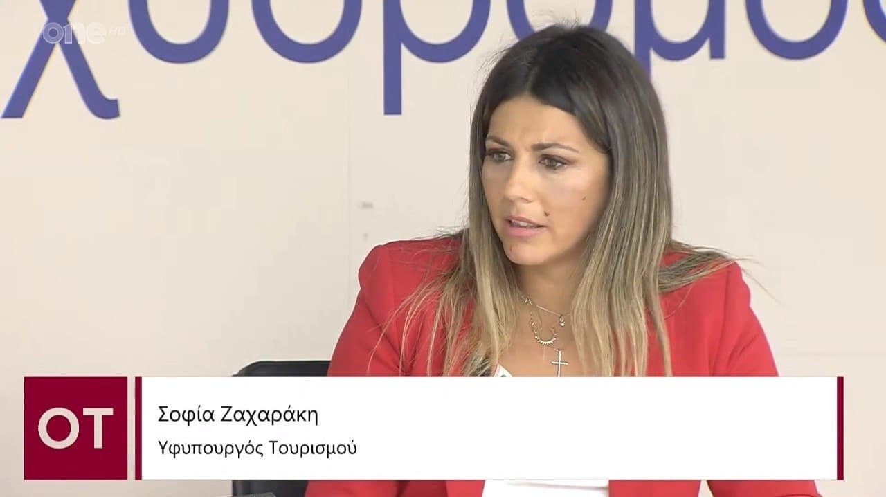 Zacharaki to OT.gr – The different forms of tourism key to development