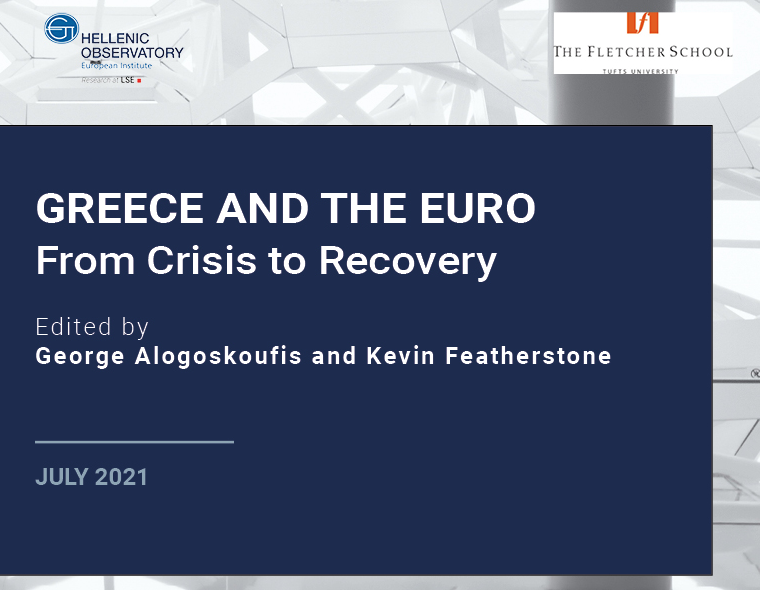 Η Ελλάδα και το Ευρώ – Από την κρίση στην ανάκαμψη