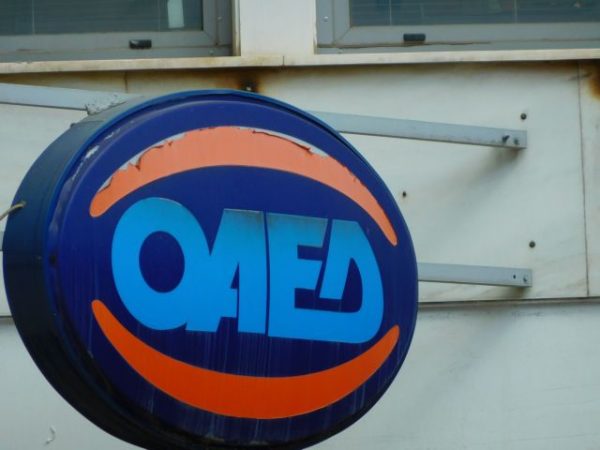 ΟΑΕΔ – Αναρτήθηκαν οι προσωρινοί πίνακες για προσλήψεις έκτακτου εκπαιδευτικού προσωπικού