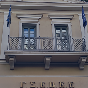 Καββαθάς (ΓΣΕΒΕΕ): Χορτάσαμε από συμπάθεια – Με την πλάτη στον τοίχο οι μικρομεσαίοι