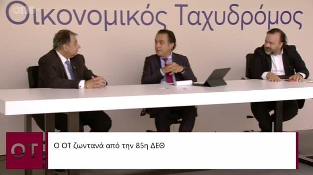 Korkidis to OT.gr – The phenomenon of price increases is set to last