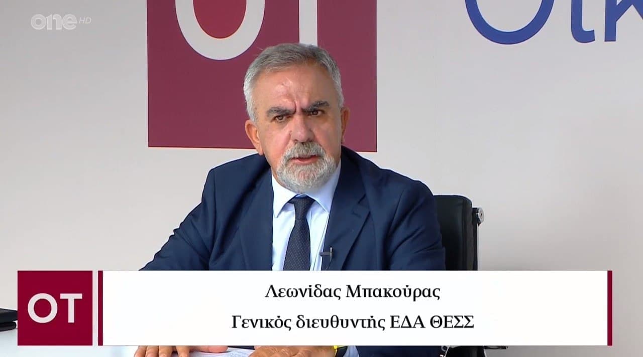 Bakouras to OT.gr – 64% of the population in Thessaloniki and Thessaly has contributed to the energy transition