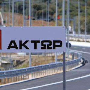 Οι ανακοινώσεις των Intrakat – Ελλάκτωρ για την εξαγορά της ΑΚΤΩΡ