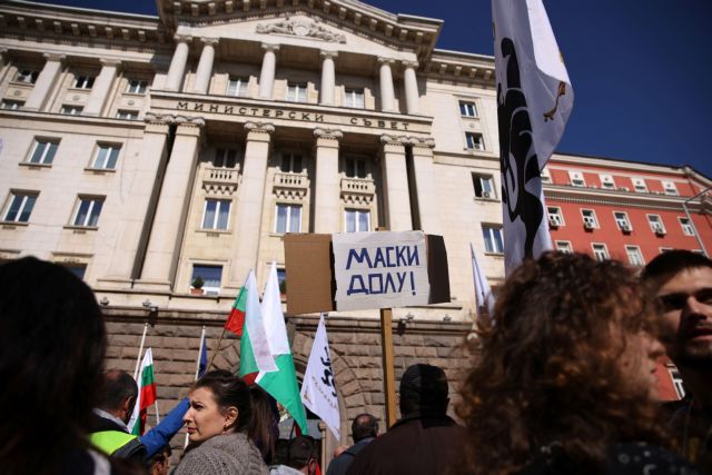 Βουλγαρία – Αντιδράσεις για την υποχρεωτική χρήση του «Πράσινου Πιστοποιητικού» εμβολιασμού