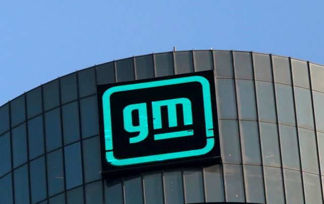 General Motors: Αύξηση 18,8% στις πωλήσεις το β’ τρίμηνο