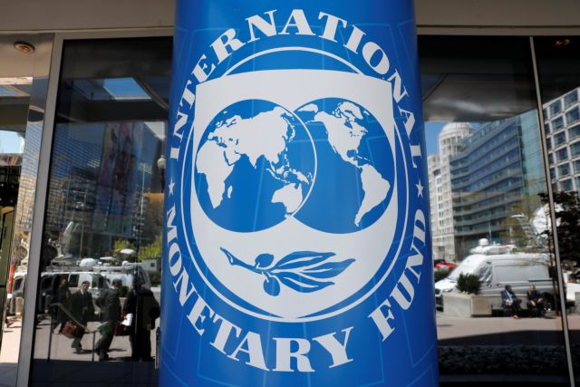 ΔΝΤ – Πλησιάζει η ώρα για δημοσιονομικό «συμμάζεμα» μετά τη χαλαρότητα της πανδημίας