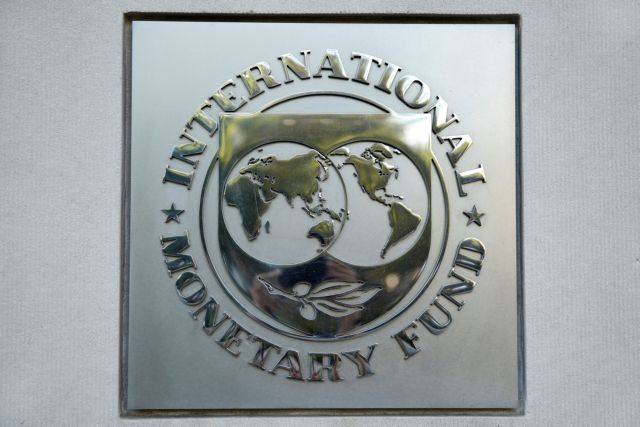 Η Ελλάδα και το ΔΝΤ