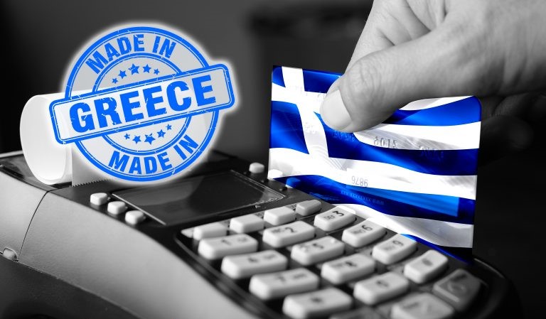 Μεταπανδημική ανασυγκρότηση με επώνυμη παραγωγή