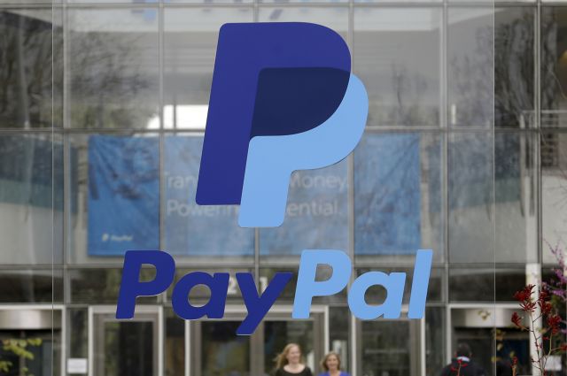 PayPal – Σε διαπραγματεύσεις για την εξαγορά της Pinterest