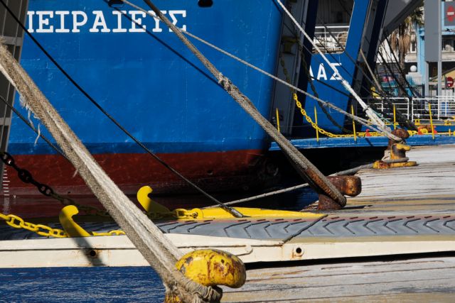 Πειραιάς: Δεμένα τα πλοία της ακτοπλοΐας σήμερα