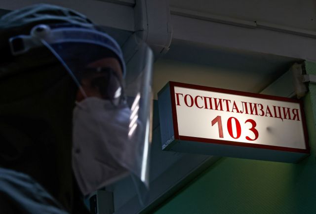 Ρωσία – «Μαύρο» Σάββατο με νέο ρεκόρ ημερήσιων θανάτων από κορωνοϊό