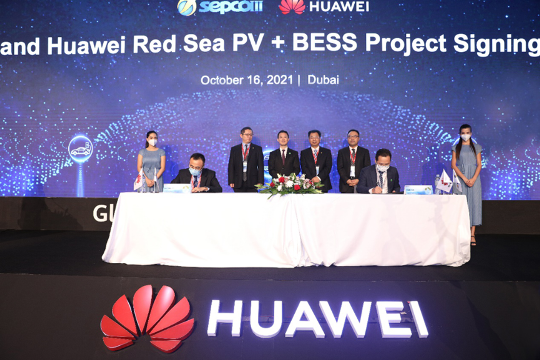 Huawei – Αναλαμβάνει το μεγαλύτερο έργο αποθήκευσης ενέργειας στον κόσμο