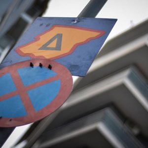 Athens Lifts Traffic Ring Restrictions for the Summer as of July 18