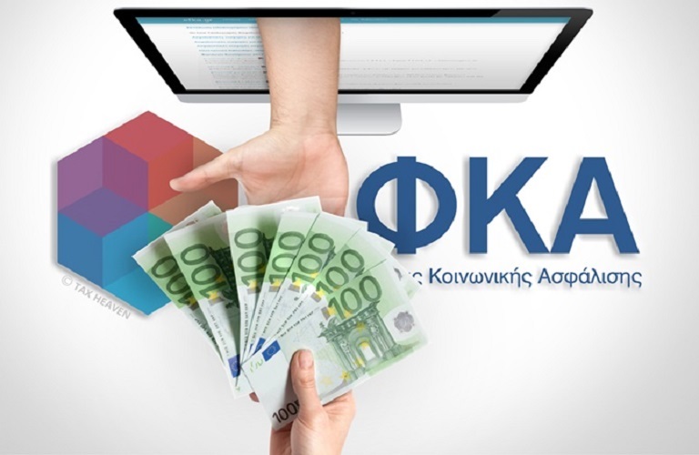 ΕΦΚΑ και ΟΑΕΔ – Οι πληρωμές από 3-7 Ιανουαρίου