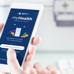 MyHealthApp Launches: Full Digital Health Records in One App