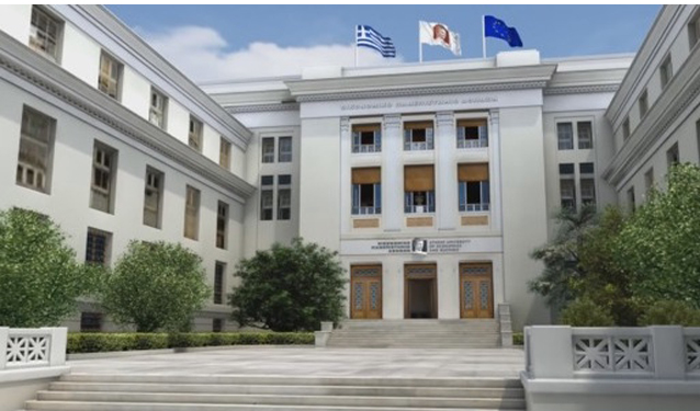 Οικονομικό Πανεπιστήμιο Αθηνών – Απονεμήθηκαν τα βραβεία του 2ου Μαθητικού Διαγωνισμού «ΕΡΜΗΣ»