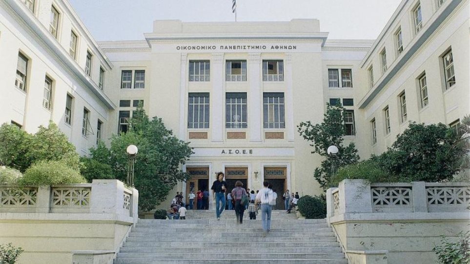 Οικονομικό Πανεπιστήμιο Αθηνών – Η ανακοίνωση της Πρυτανείας για τα περιστατικά βίας