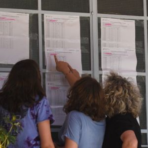 Πανελλαδικές 2025: Σήμερα οι ανακοινώσεις των βαθμολογιών