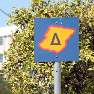 Δακτύλιος: Επιστρέφει από Δευτέρα – Ποια οχήματα εξαιρούνται