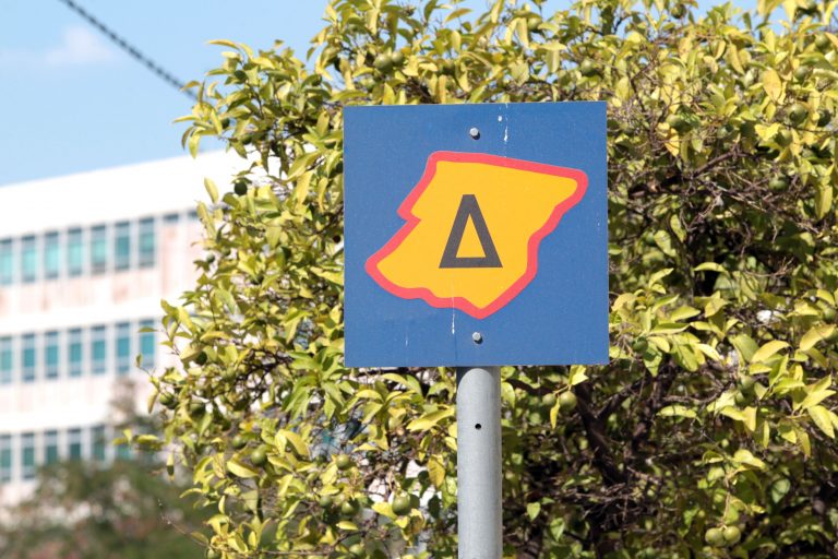 ΕΛΑΣ – Τι ισχύει από την ερχόμενη Δευτέρα για το μικρό δακτύλιο